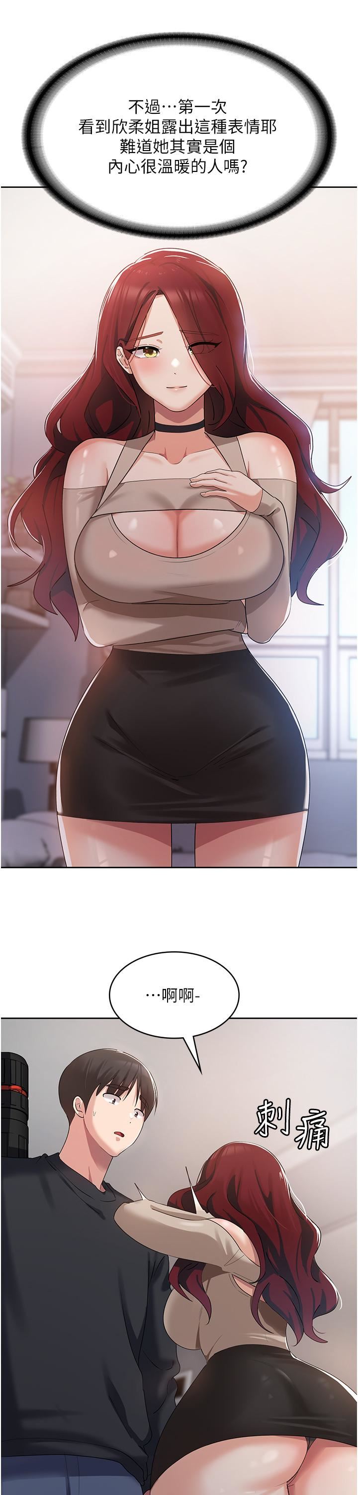 消災解餓第3話-霸王色陽氣的力量