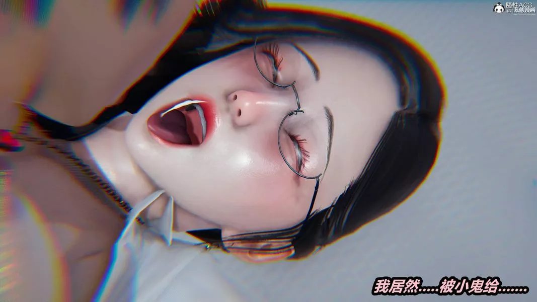 人妻舅妈淫堕记[3D]-第37话 - 图片 4