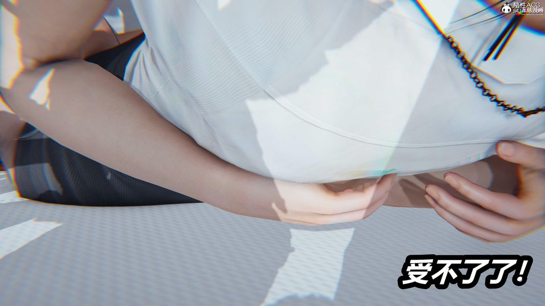 人妻舅媽淫墮記[3D]第37話