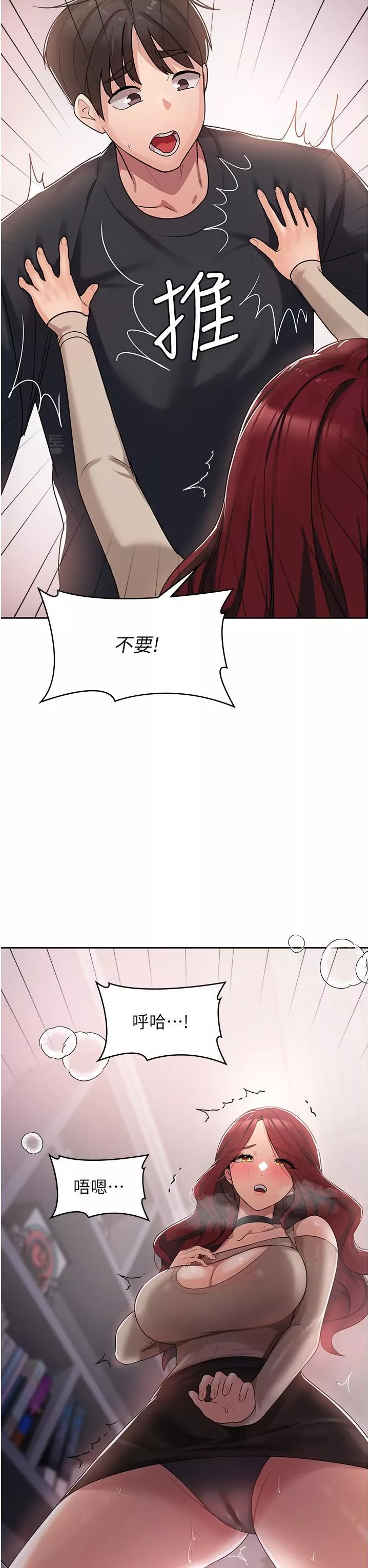 消灾解饿-第3话-霸王色阳气的力量 - 图片 57