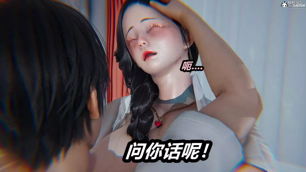 人妻舅妈淫堕记[3D]-第37话 - 图片 23