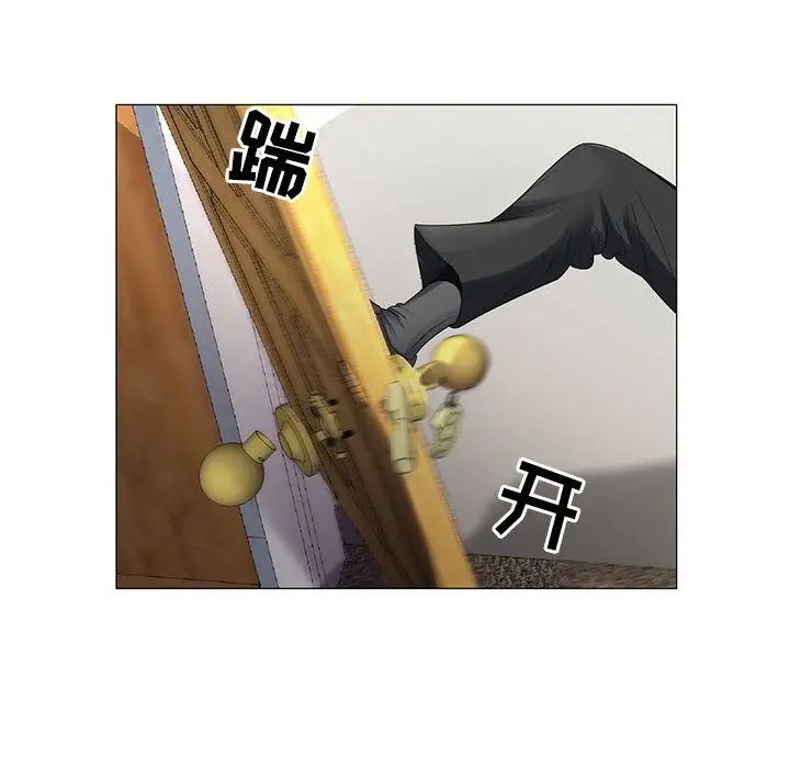 危险水位第48话