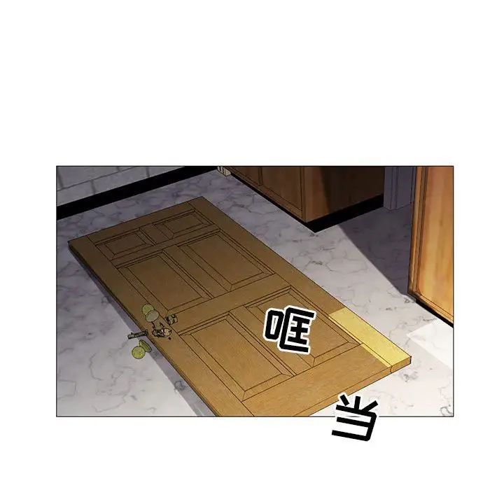 危险水位第48话