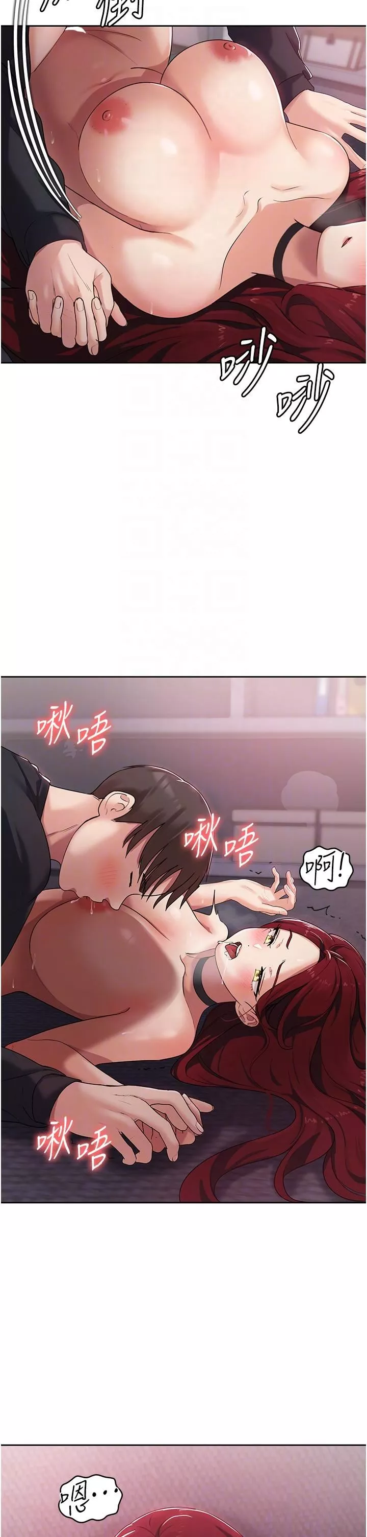 消灾解饿-第4话-被学弟的巨根收服 - 图片 14