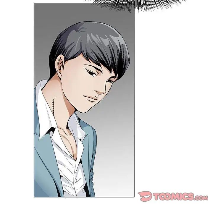 危险水位第48话