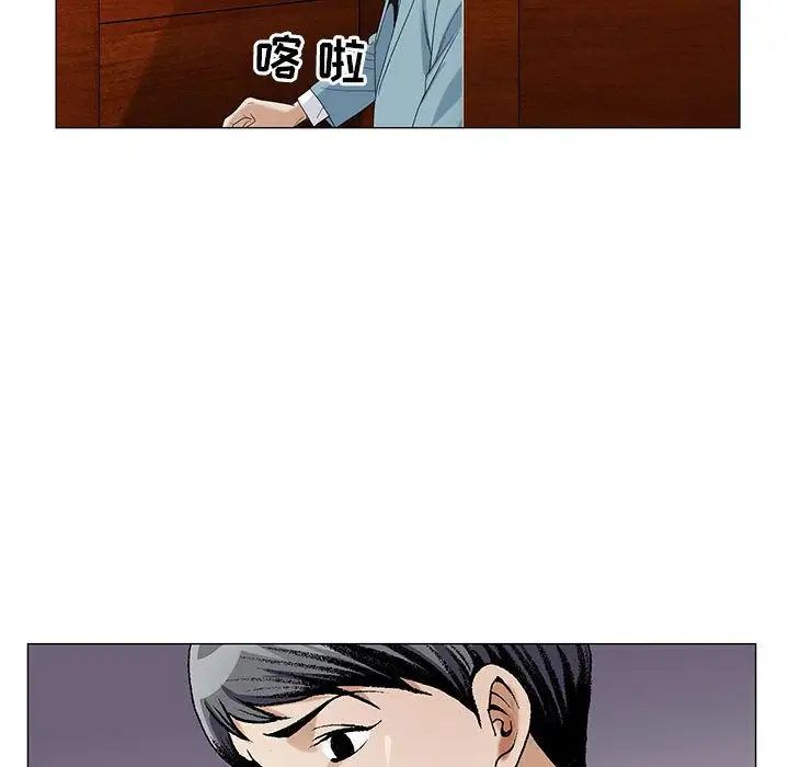 危险水位第48话