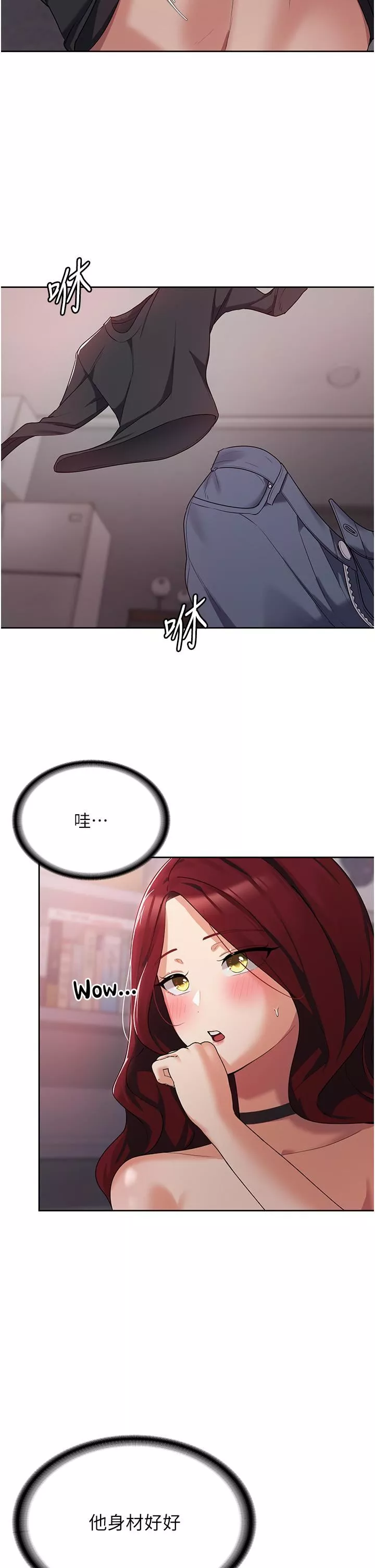消灾解饿-第4话-被学弟的巨根收服 - 图片 21