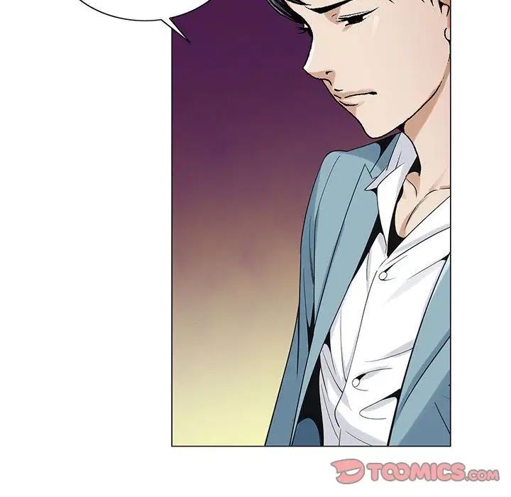 危险水位第48话