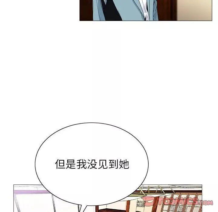 危險水位第48话