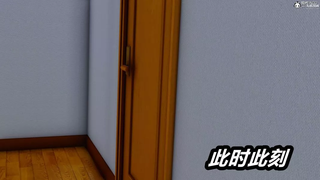 人妻舅妈淫堕记[3D]-第39话 - 图片 10
