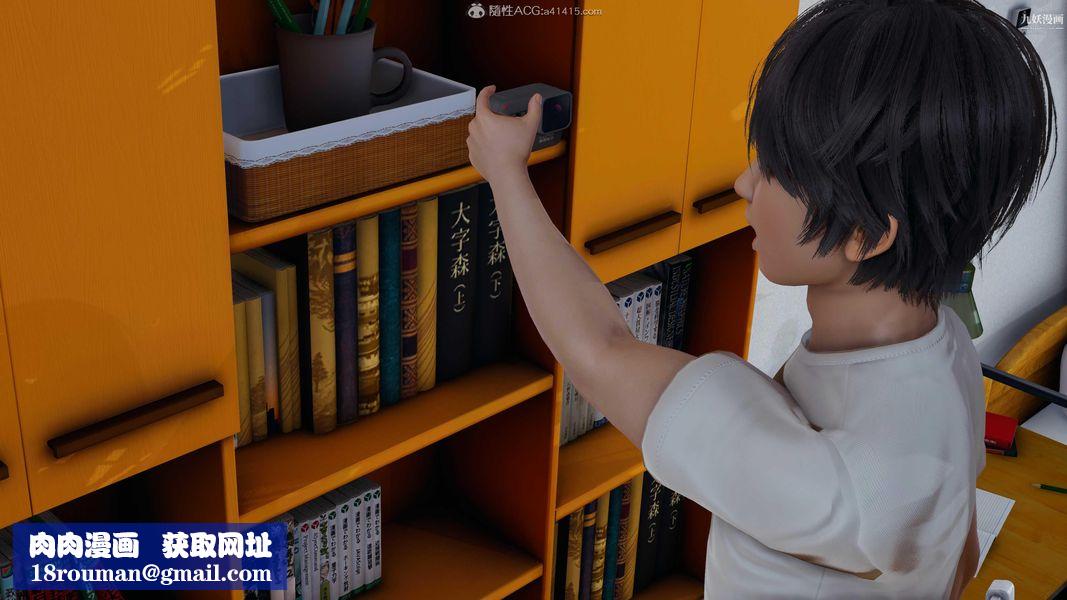 人妻舅妈淫堕记[3D]第39话