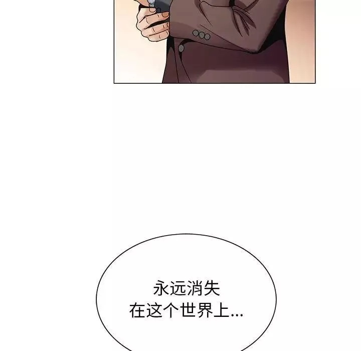 危險水位第48话