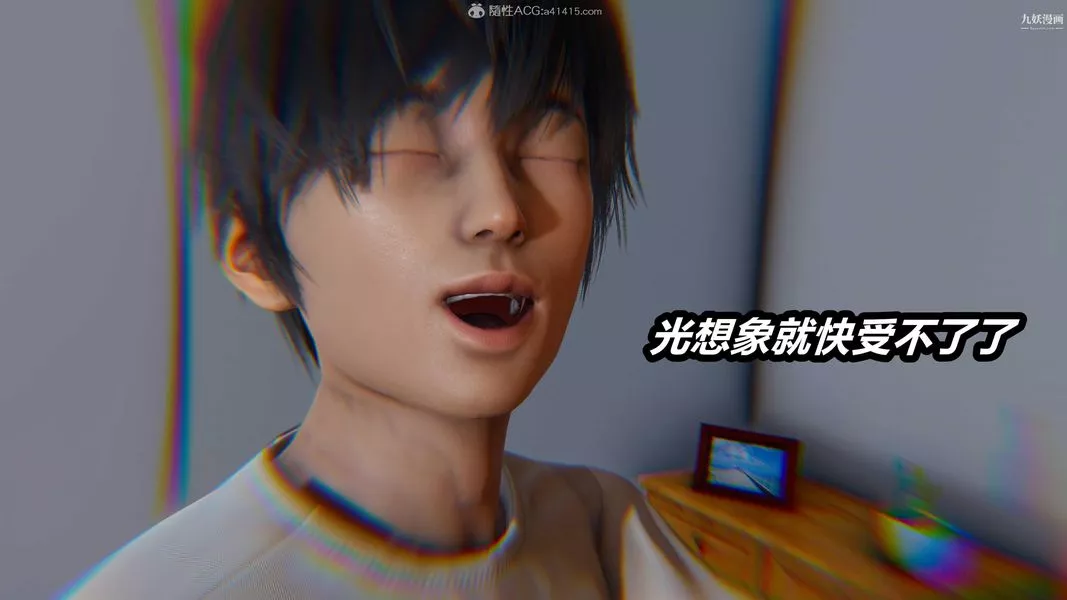 人妻舅妈淫堕记[3D]-第39话 - 图片 19