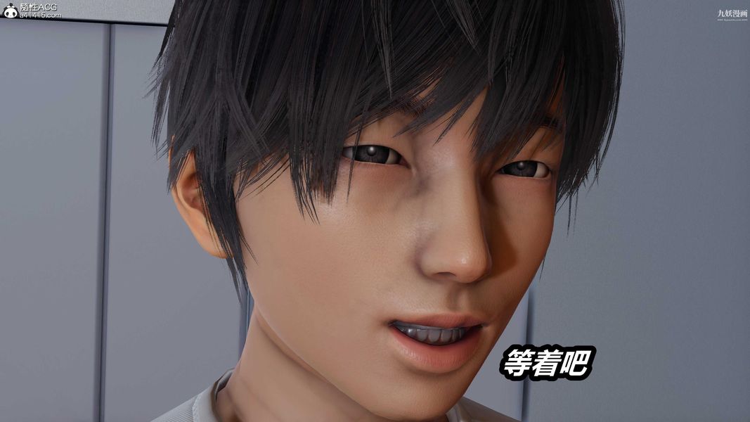 人妻舅妈淫堕记[3D]第39话