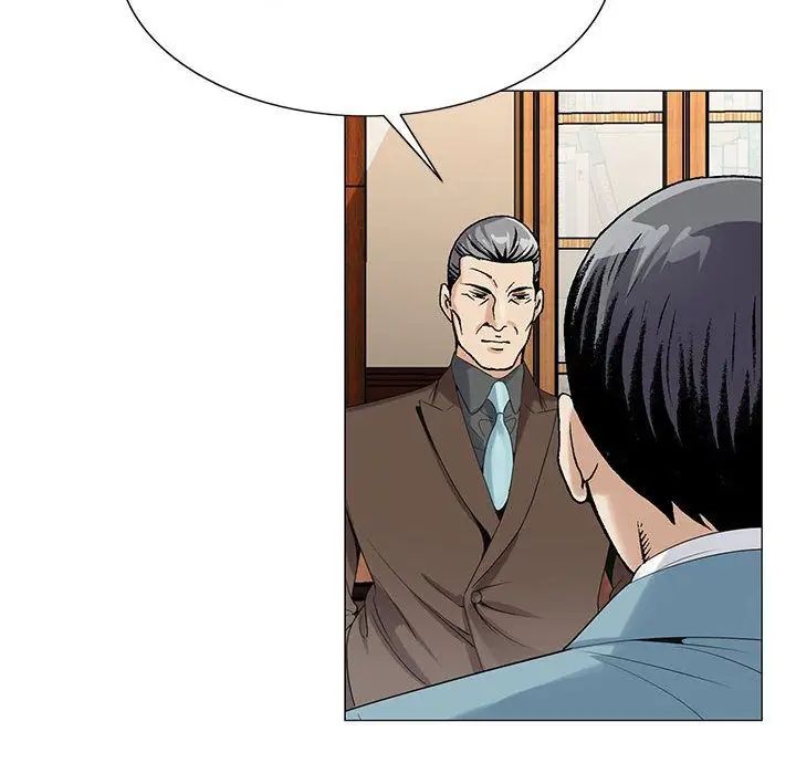 危險水位第48话