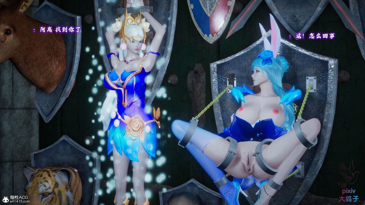 [3D]混乱的平行世界第19话