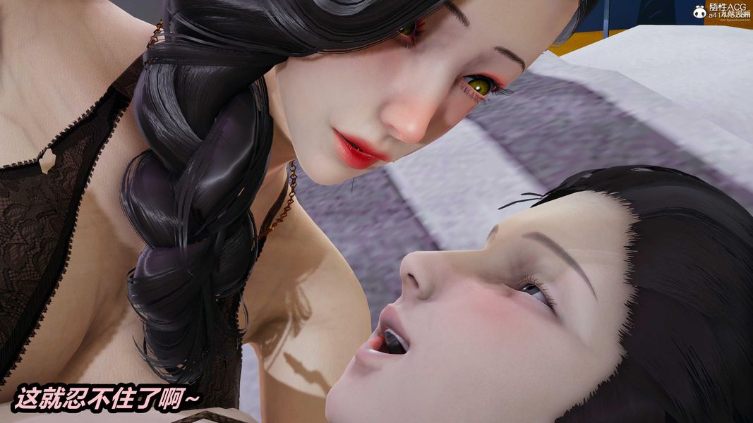 人妻舅媽淫墮記[3D]第40話