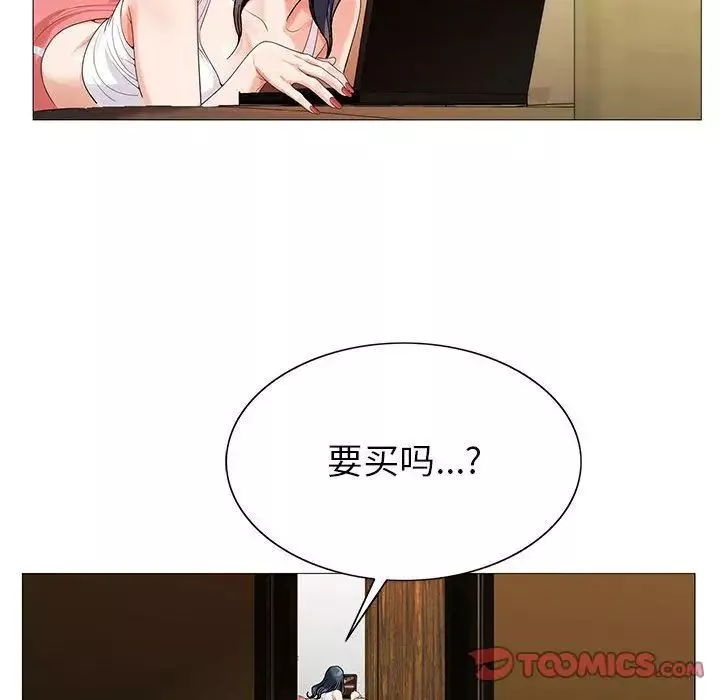 危險水位第48话