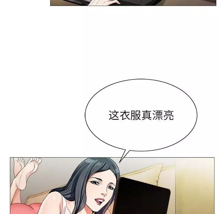 危險水位第48话