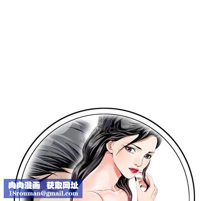 危险水位第48话