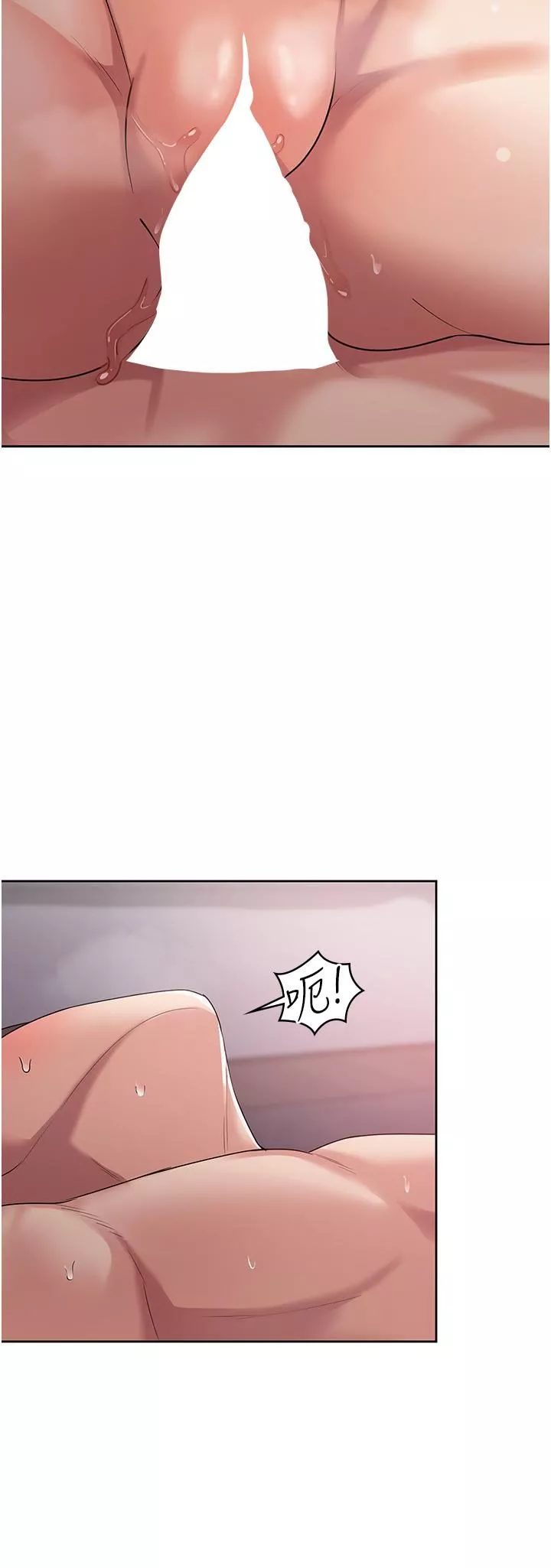 消灾解饿-第5话-你想玩什么体位? - 图片 9