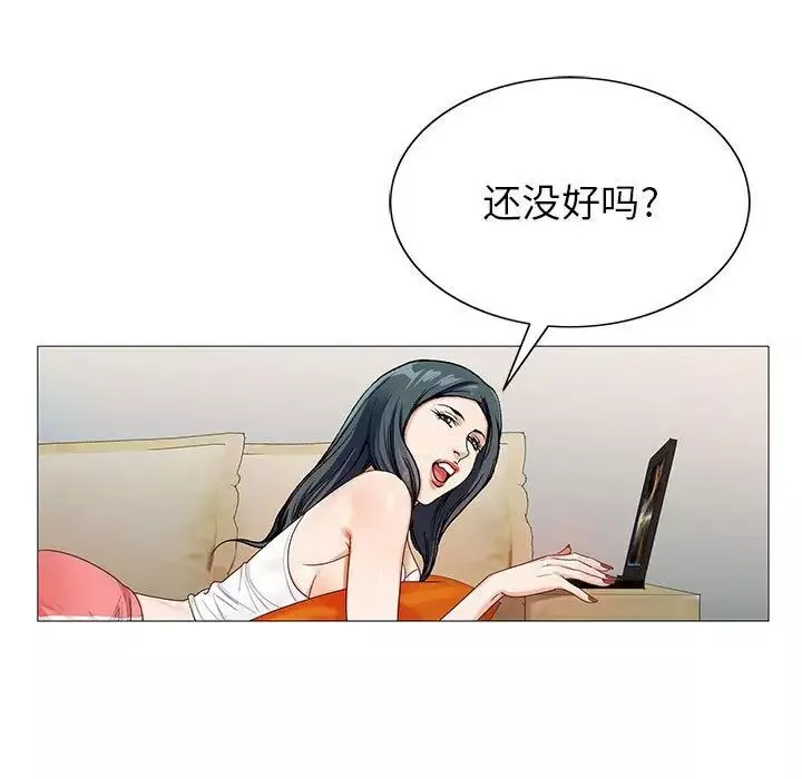 危险水位-第49话 - 图片 13