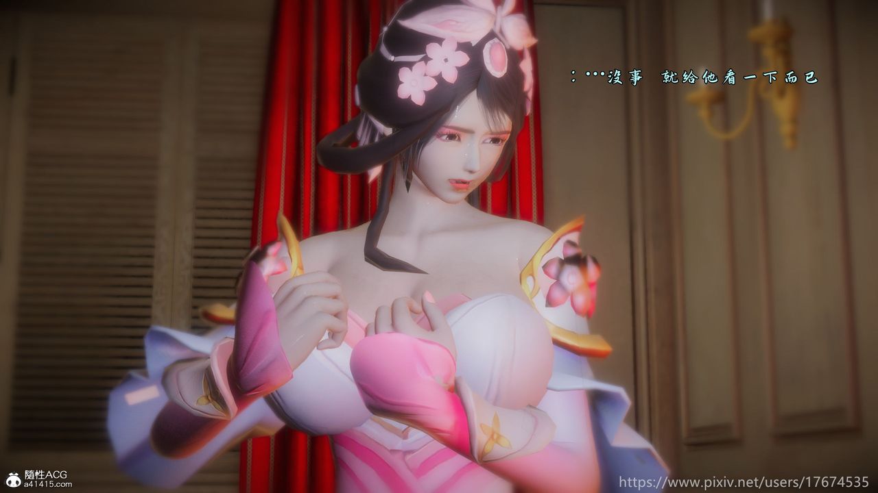 [3D]混乱的平行世界第20话