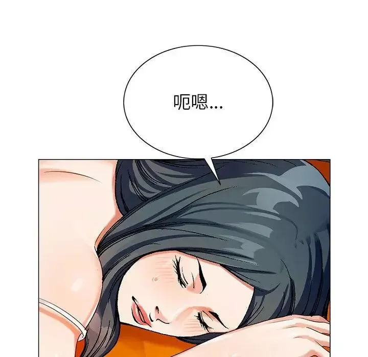 危險水位第49话