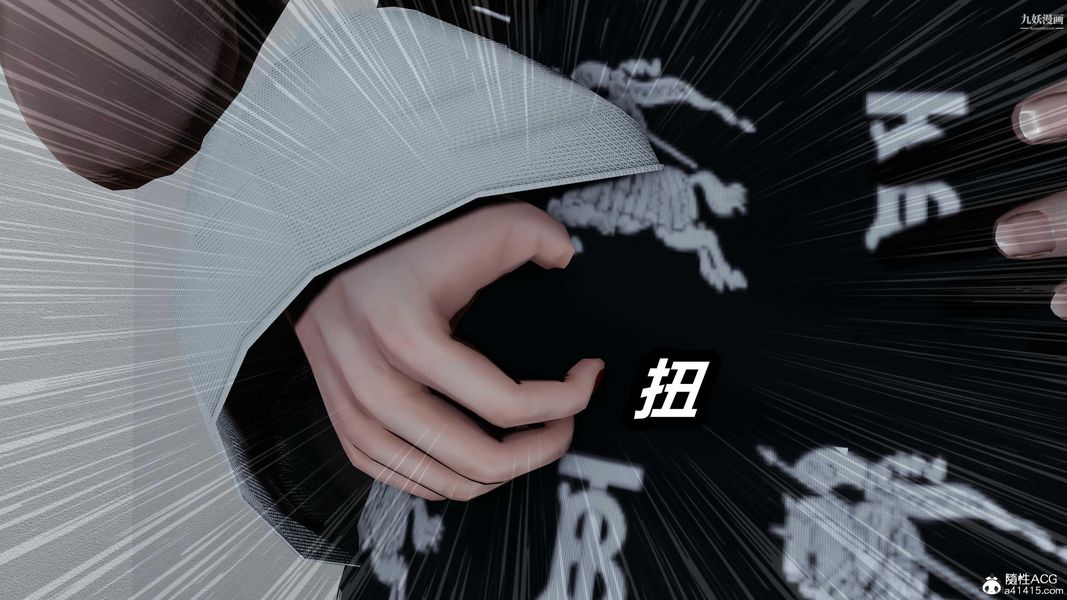 人妻舅媽淫墮記[3D]第43話