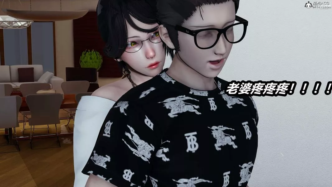人妻舅妈淫堕记[3D]-第43话 - 图片 8