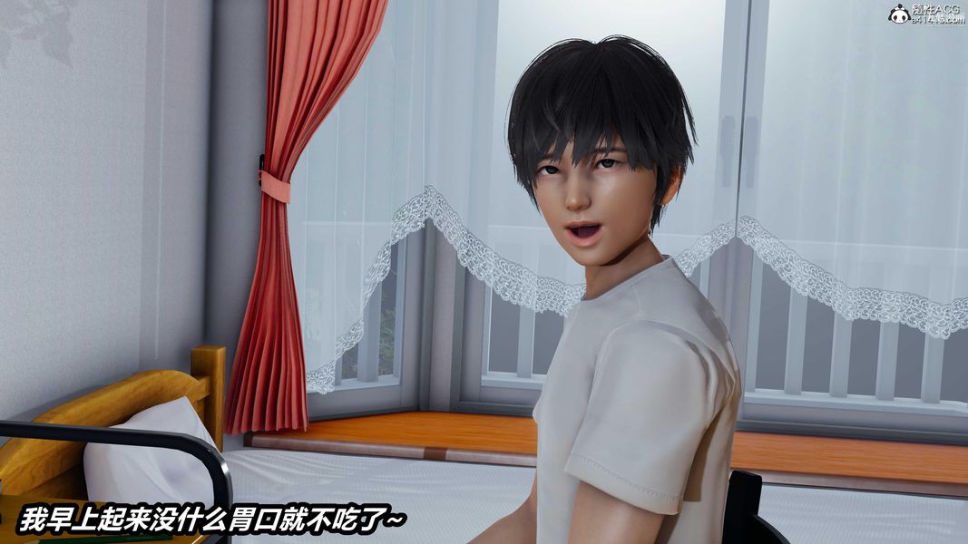 人妻舅媽淫墮記[3D]第43話