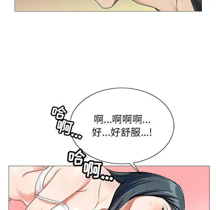 危险水位-第49话 - 图片 72