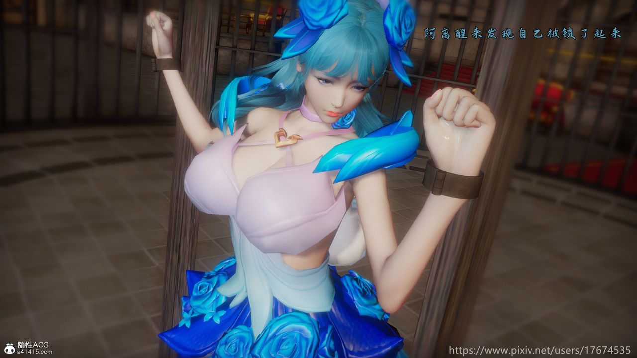 [3D]混乱的平行世界第20话