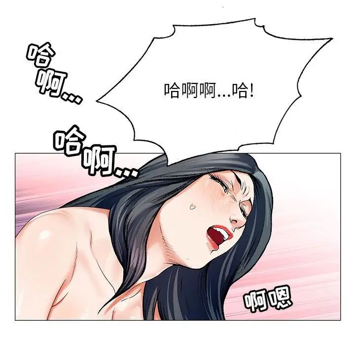 危险水位第49话