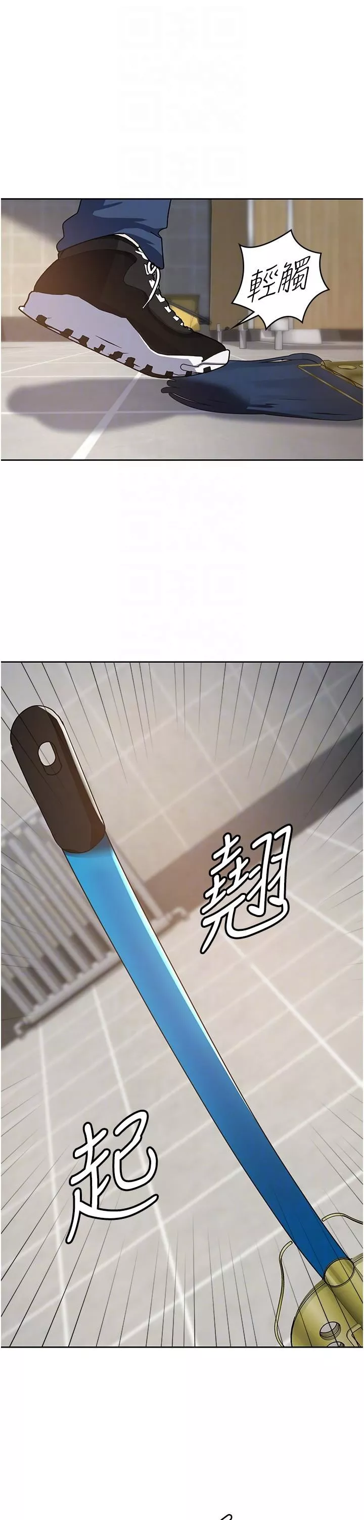 消災解餓第6話-我們到旁邊巷子吃香腸