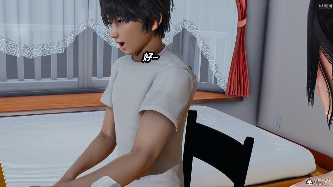 人妻舅妈淫堕记[3D]第44话