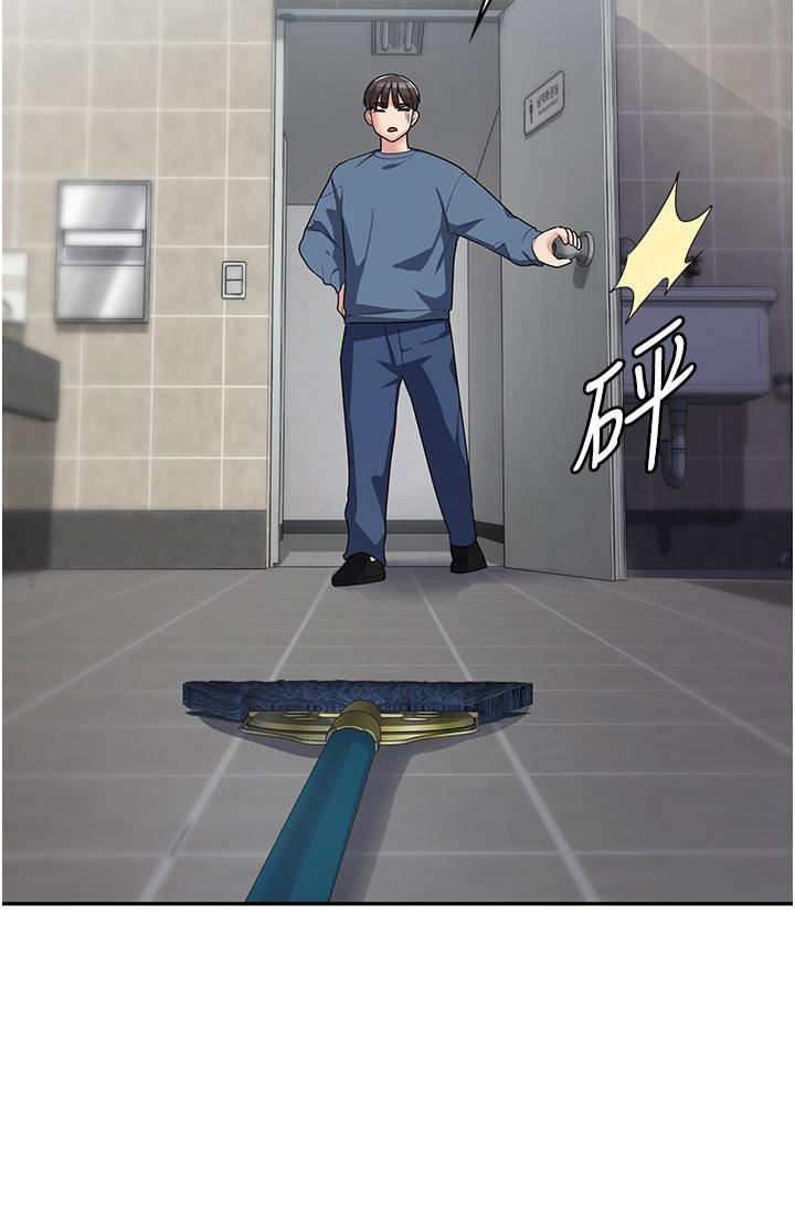 消災解餓第6話-我們到旁邊巷子吃香腸