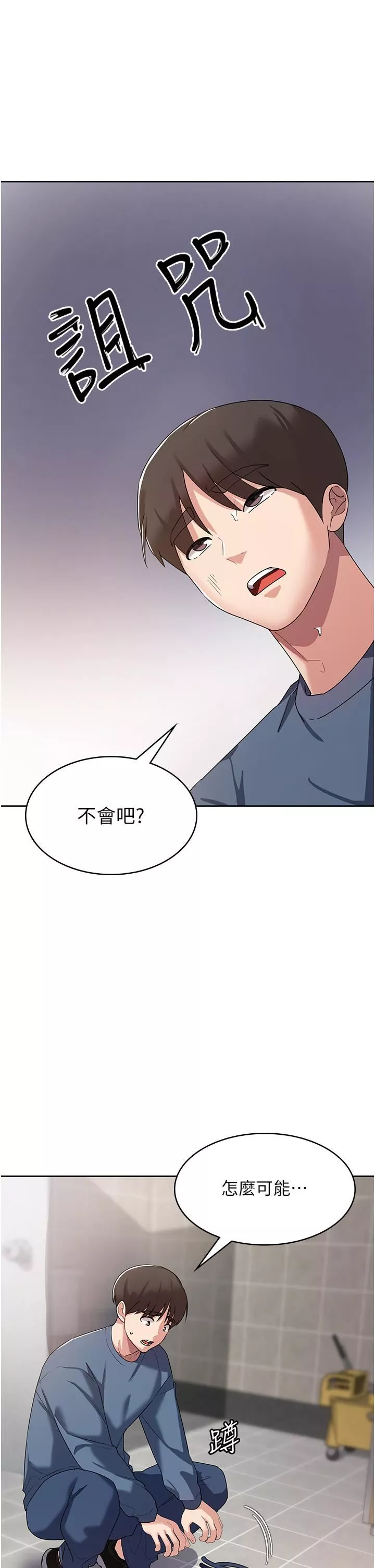 消灾解饿-第6话-我们到旁边巷子吃香肠 - 图片 17