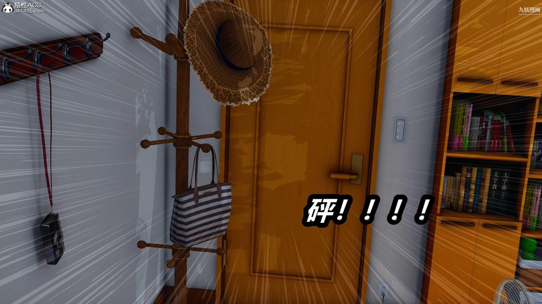 人妻舅媽淫墮記[3D]第44話