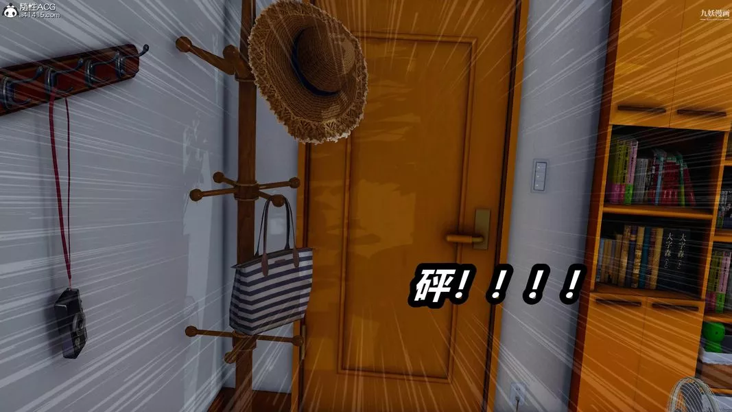 人妻舅妈淫堕记[3D]-第44话 - 图片 22