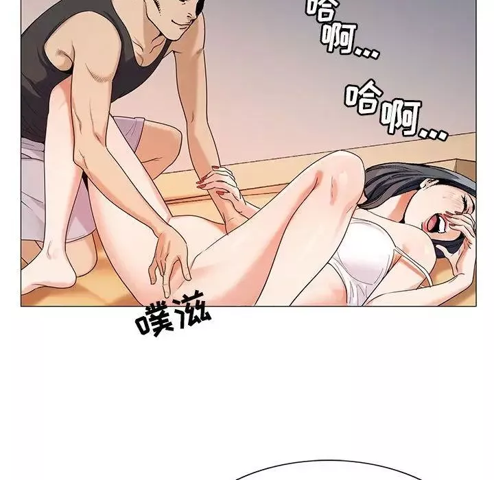 危險水位第49话
