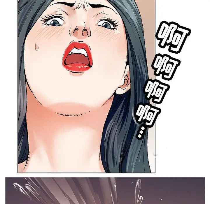 危险水位第49话