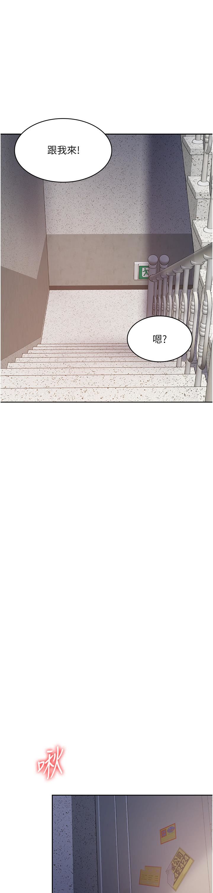 消灾解饿第6话-我们到旁边巷子吃香肠