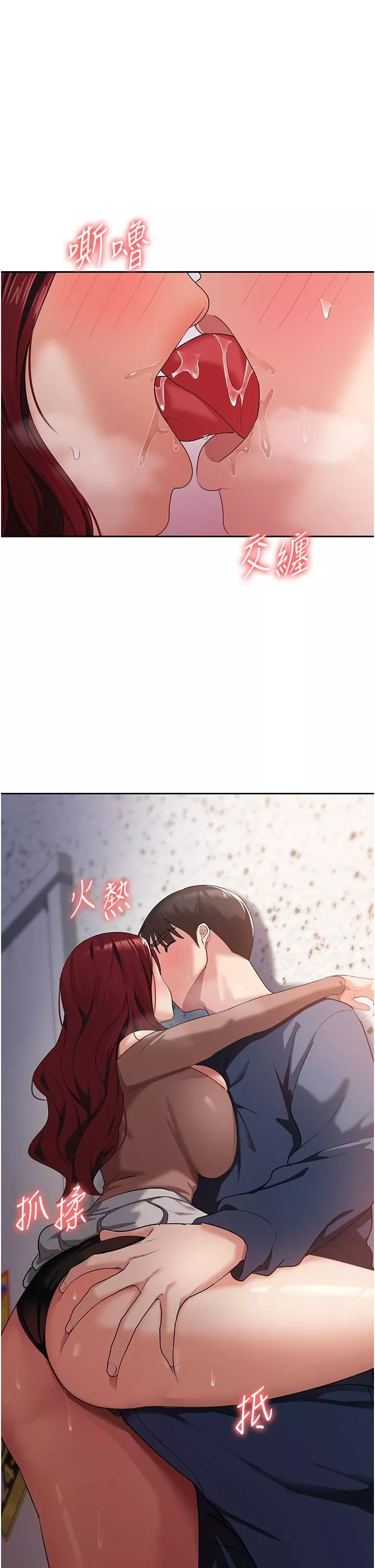 消灾解饿-第6话-我们到旁边巷子吃香肠 - 图片 39