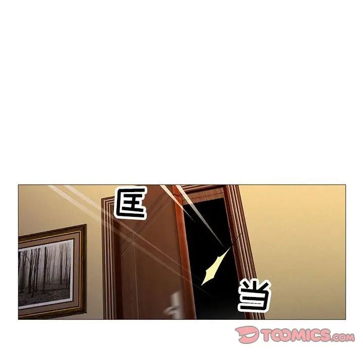 危險水位第49话