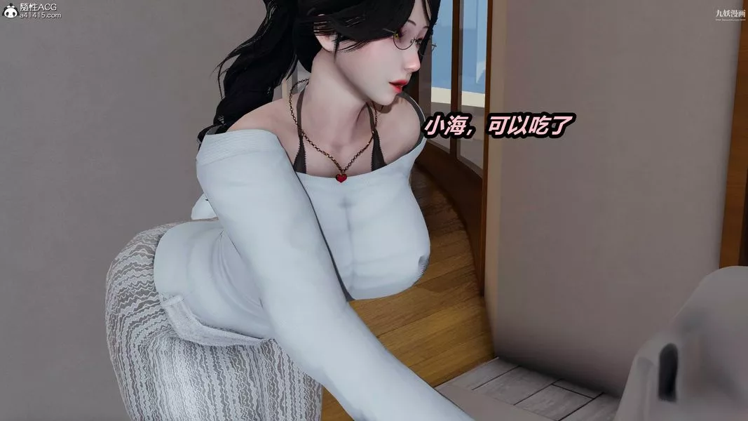 人妻舅妈淫堕记[3D]-第45话 - 图片 22