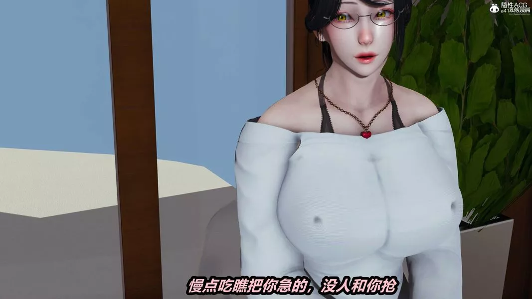 人妻舅妈淫堕记[3D]-第46话 - 图片 2