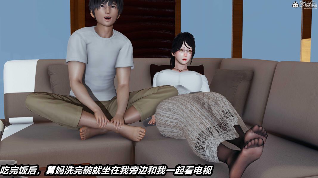 人妻舅妈淫堕记[3D]第46话