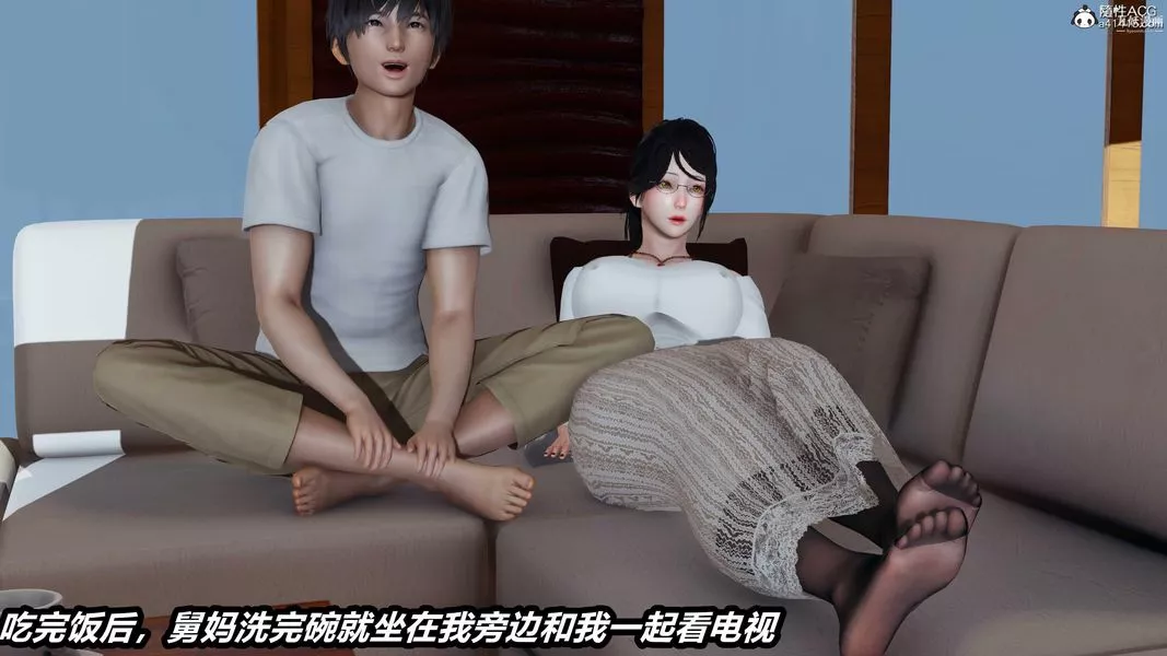 人妻舅妈淫堕记[3D]-第46话 - 图片 6