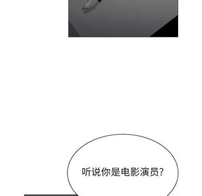 危险水位第50话